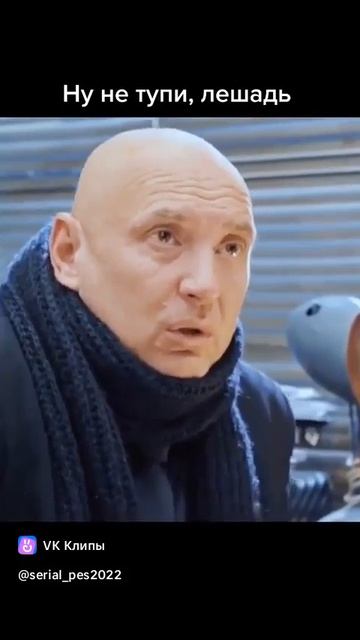Эпизод из сериала 
