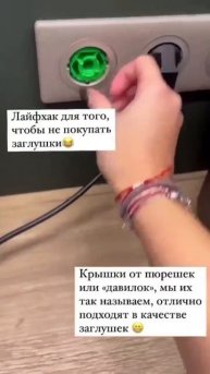 Видео от Делай Сам | Ремонт и Стройка