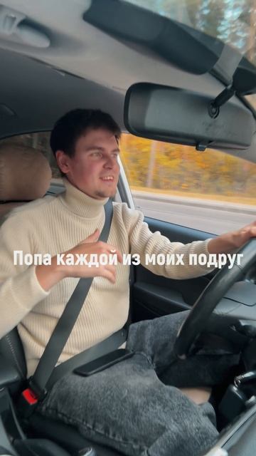 ИИ Remix на трек ICEGERGERT- Наследство