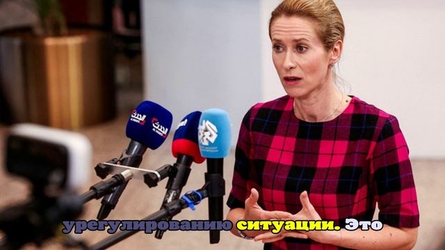 Каллас в Киеве обсуждает военную поддержку Украины