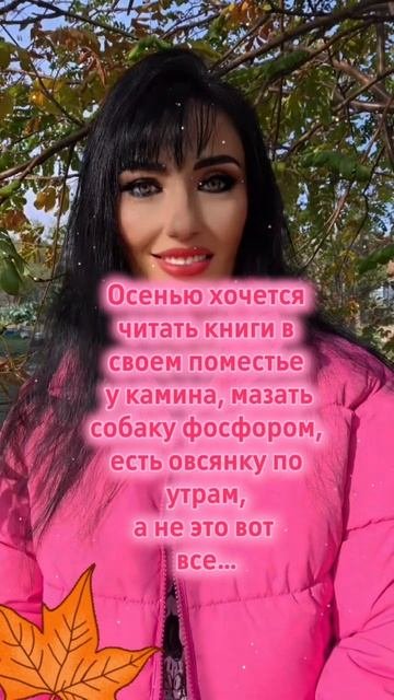 И жрать овсянку по утрам)