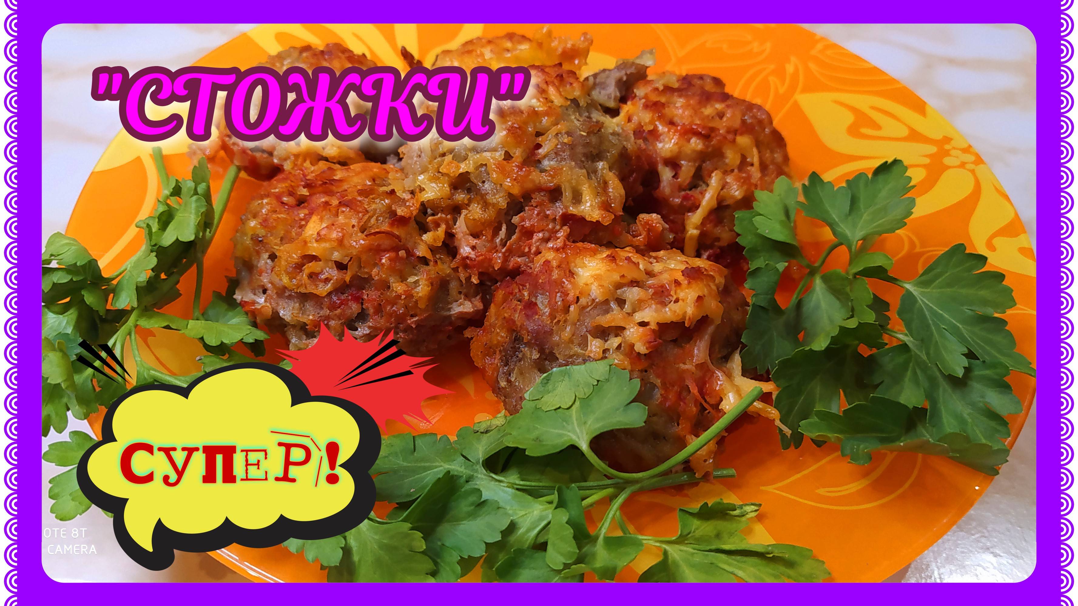 УДИВЛЯЮ МУЖА! ОЧЕНЬ ВКУСНЫЙ УЖИН! 