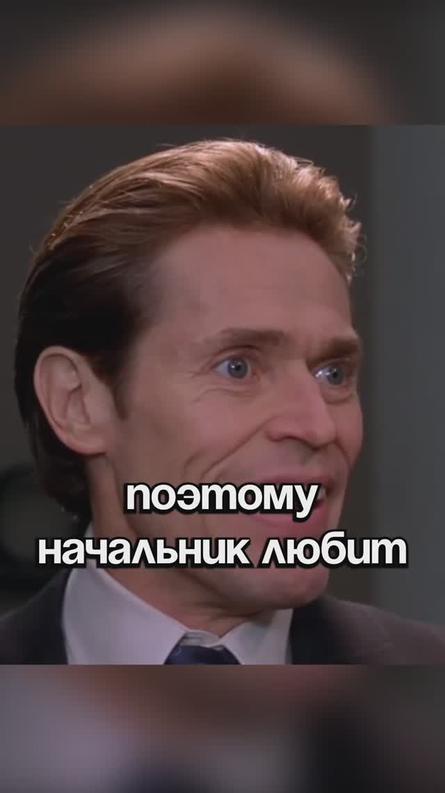 Что по гневу?