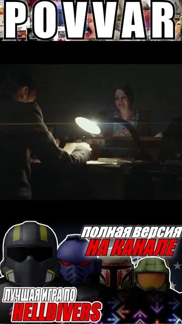 Снова на связи. shorts helldivers2обзор helldivers2 helldivers2shorts sonyplaystation memes