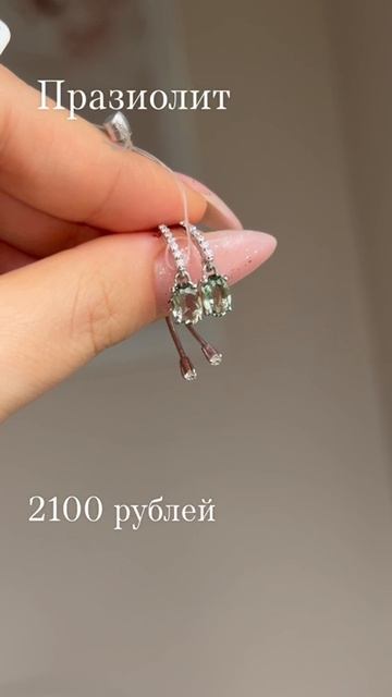 Кира Серебро