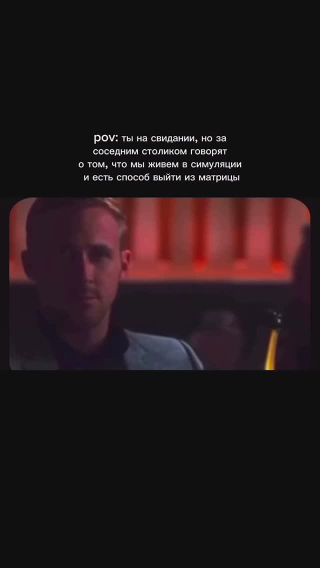 твои действия?