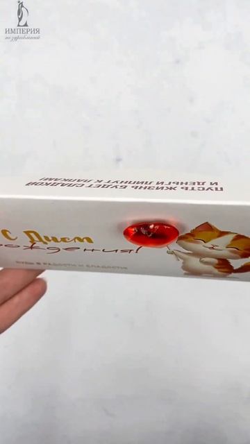 Конверт для денег 