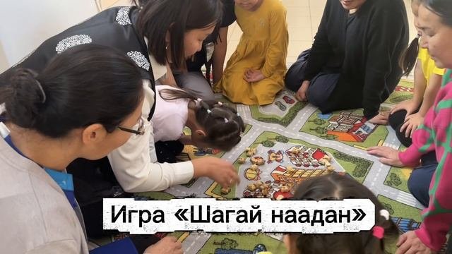Просветительское мероприятие
