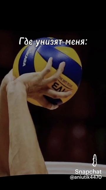 это про меня