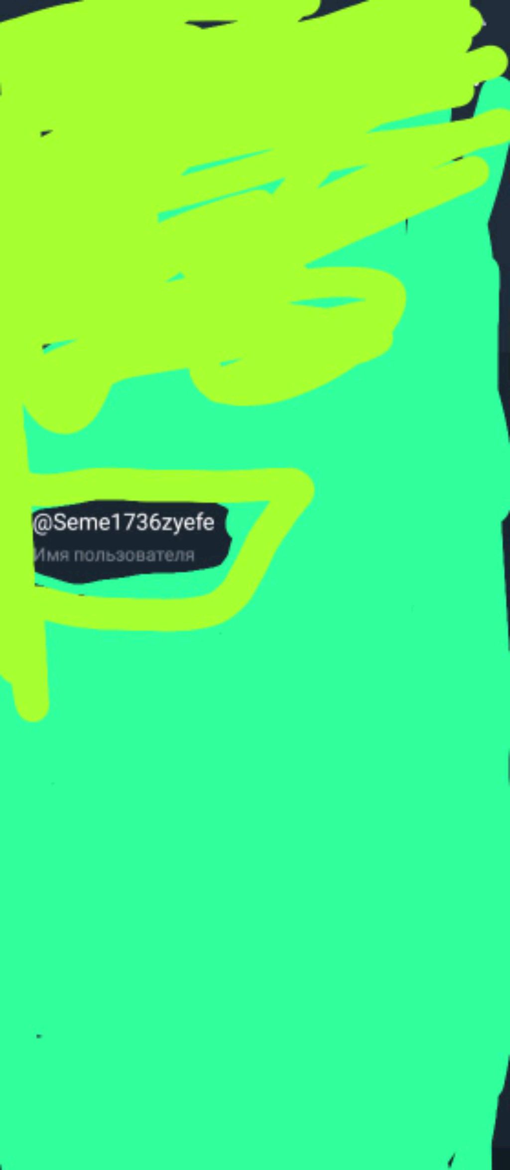 Ee