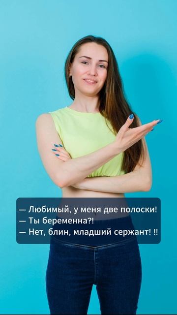Анекдот дня (476) Хорошее настроение Short