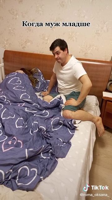 Солько можно
