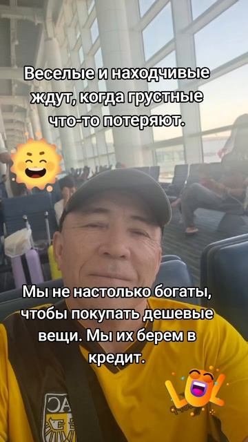 Анекдотики