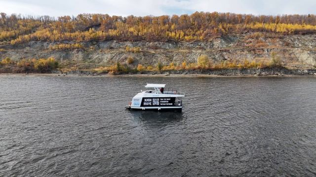 Хаусбот Камское устье.mp4