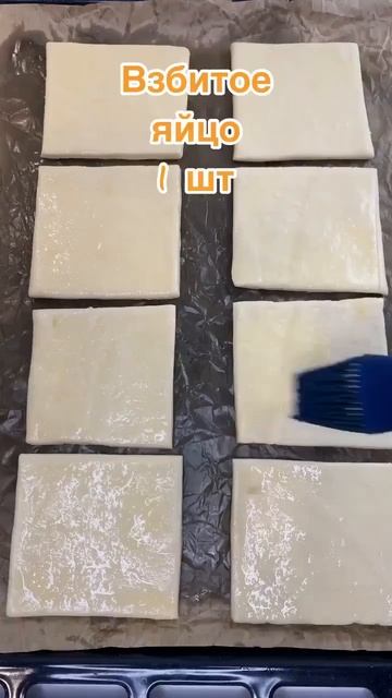 Видео от Вкусная Еда
