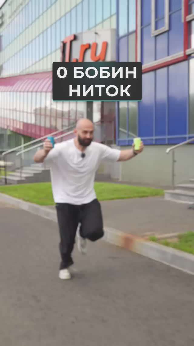 Это не спорт, ЭТО ШВЕЙНЫЙ БИЗНЕС ДЕТКА