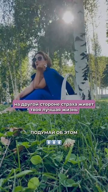 Почему менеджер маркетплейсов - лучшая профессия, рассказала в ТГ-канале (ссылка в описании профиля)