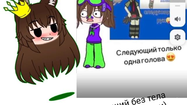 кто слейдущий???