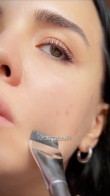 МАТОВЫЙ ФИНИШ😍WW123354(вб)база под макияж с спф 50 Cosmeya
#макияж #базаподмакияж