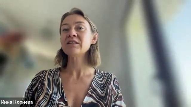 Генеративная мистерия РазРешение перемен - Корнева И.