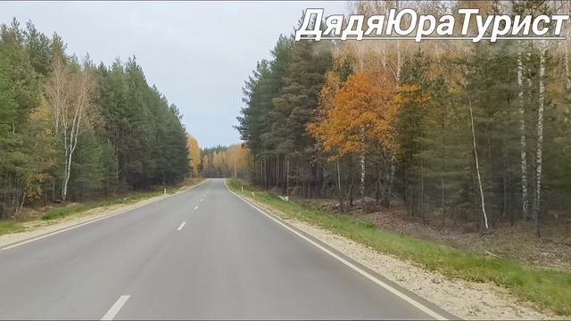незаметно въехали в осень.