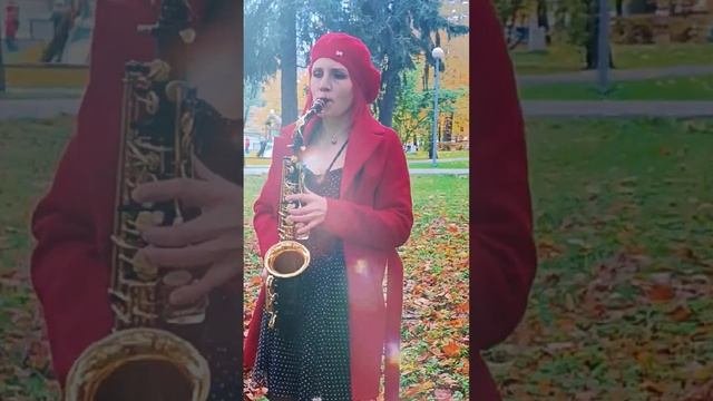 Salut на саксофоне