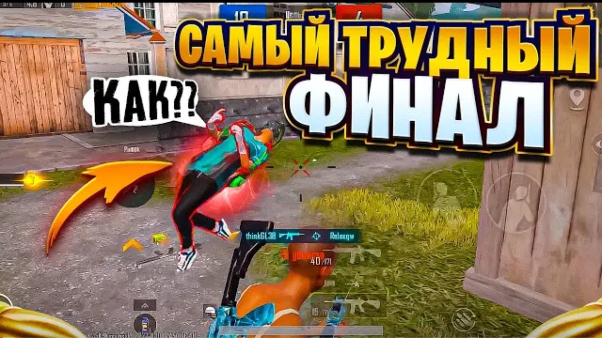 НОВОЕСКЛАД АРЕНАТДМ PUBGMOBİLEПАБГ МОБАЙЫЛ ЛУЧШИЕ МОМЕНТЫ КАРТА склад тдм