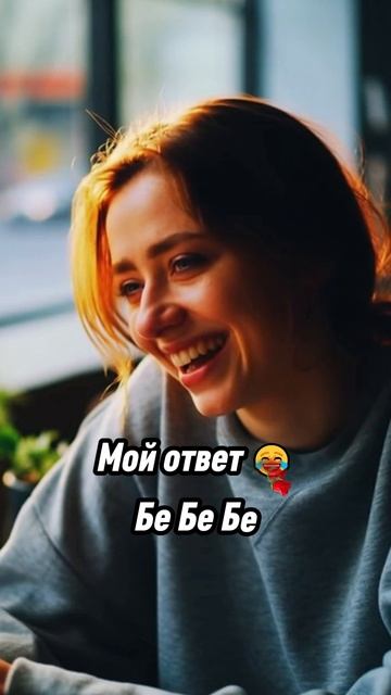 Музыка для важных переговоров
