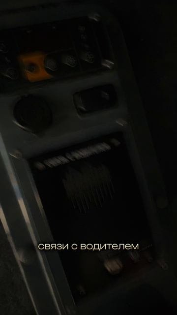  Туристический российский автобус КАМАЗ 52229. Спальное место и багажники.  Часть 4.