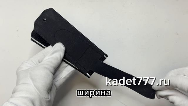 погоны вмф