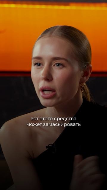 Силиконы в косметике токсичны – правда или миф? #shorts #акне #косметология