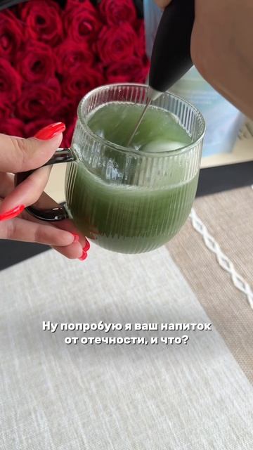 Забирай рецепты от отёков в моем тг-канале