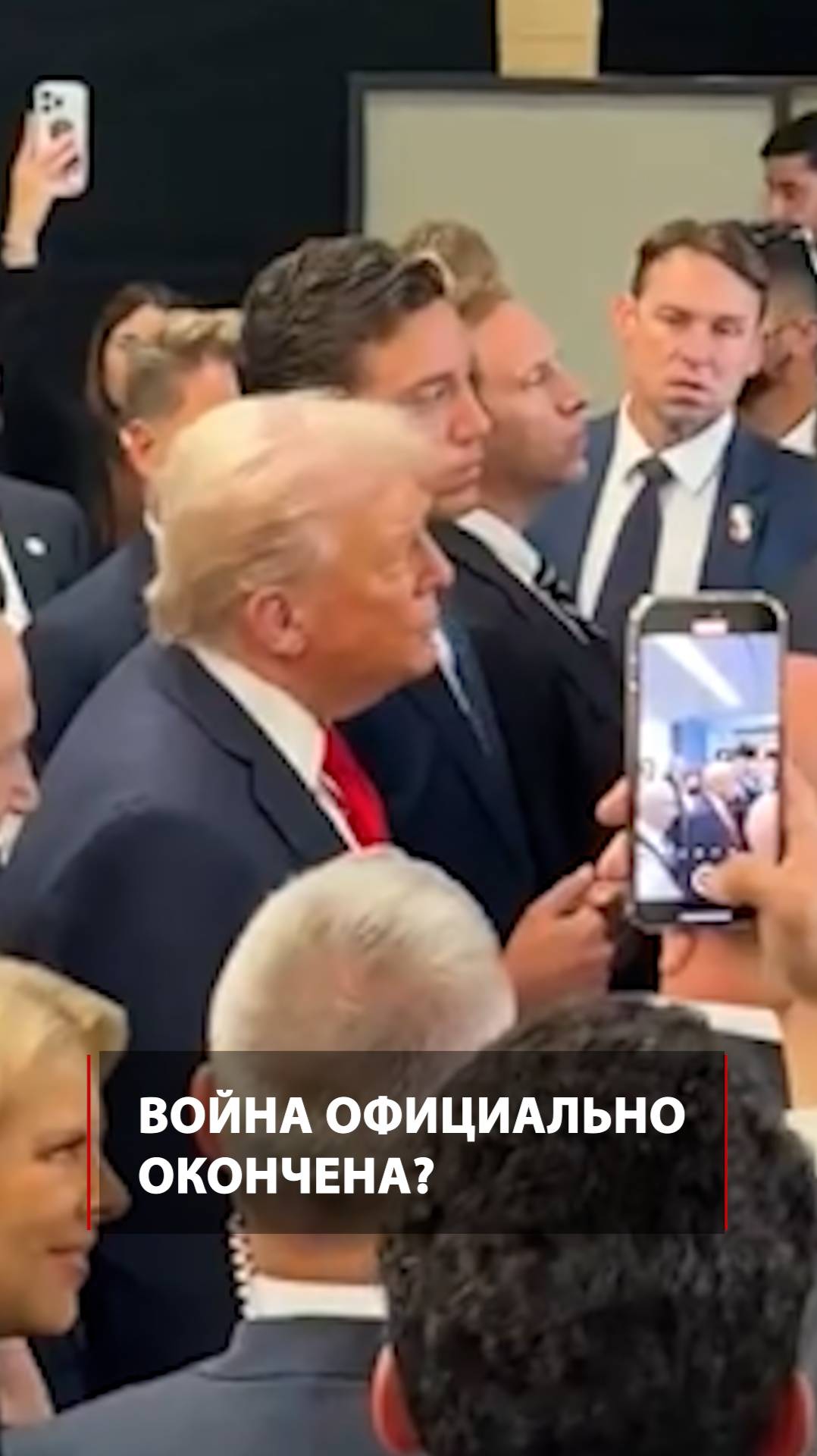 Трамп заявил, что конфликт в Газе закончился