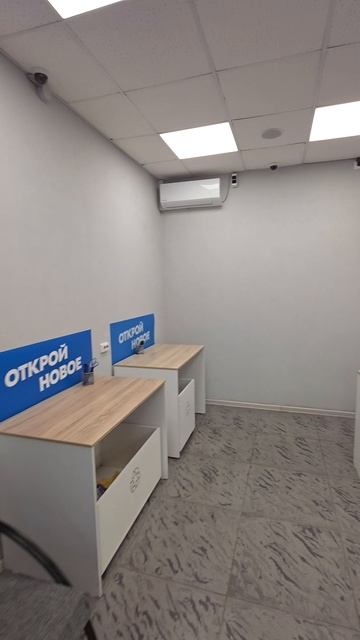 Продам нежилое помещение!