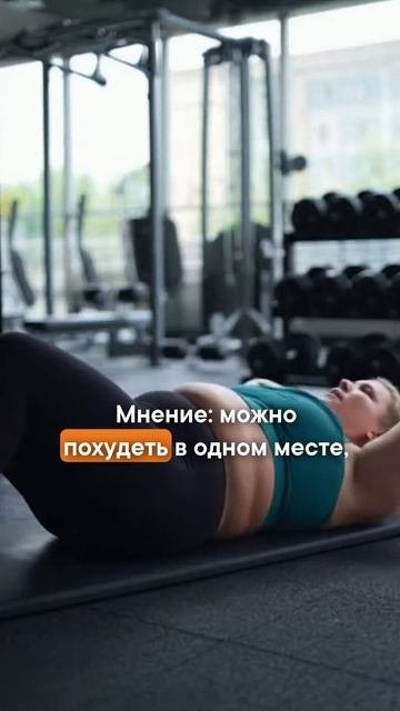 Правда ли, что кардио - лучший способ похудеть?