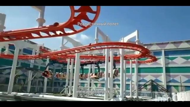 воздушная дорога
