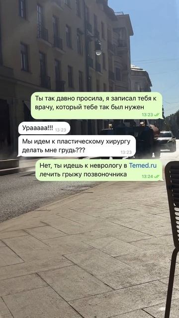 11 сентября 2025 г.