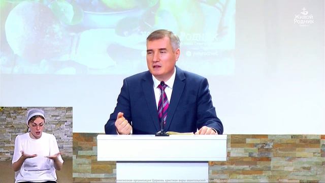 Изберите Жизнь Вечную и Благословение