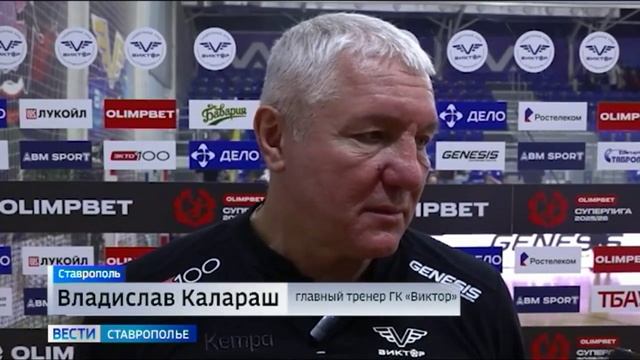 Ставропольские гандболисты обыграли чемпионов России