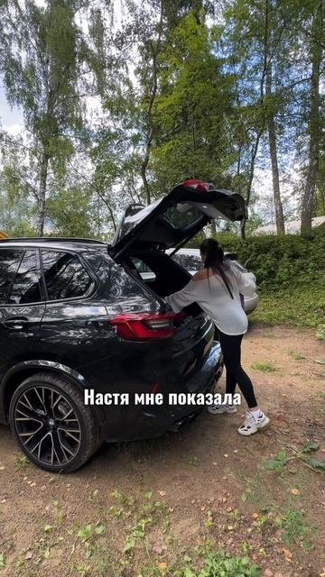Моя в спонтанная поездка