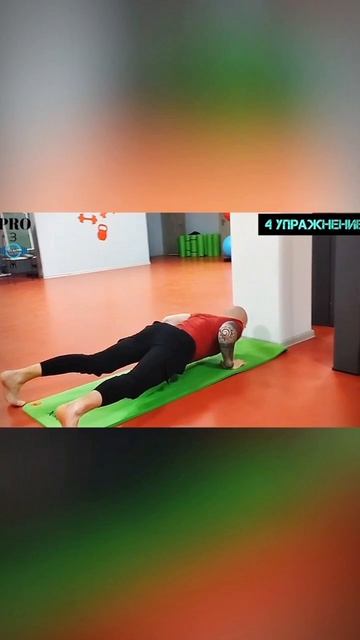 Упражнения у стены.mp4