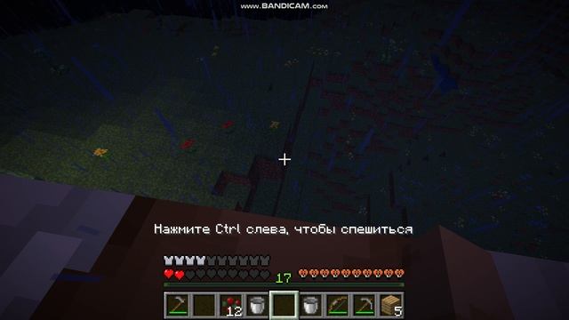 Bandicam 2025-10-13 20-51-37-112