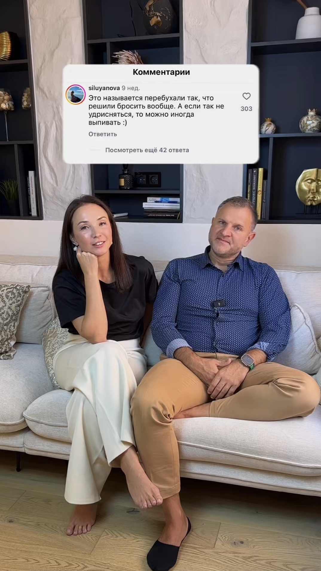 Почему мы не пьём аlкогоlь?