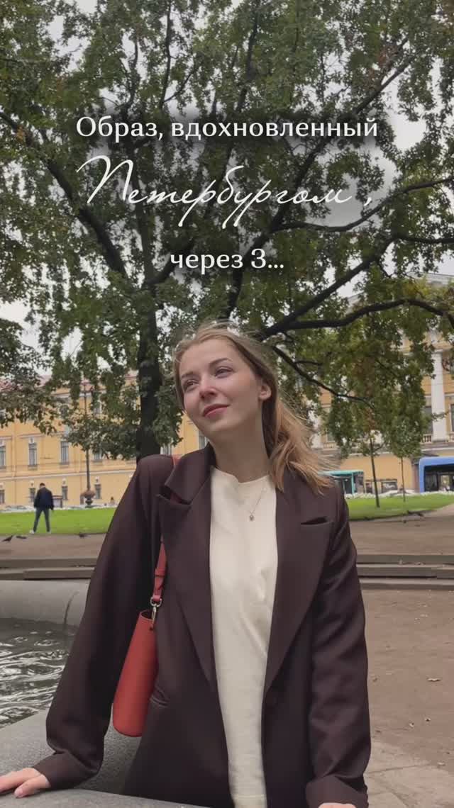 Взглянуть на Петербург нашими глазами 💙