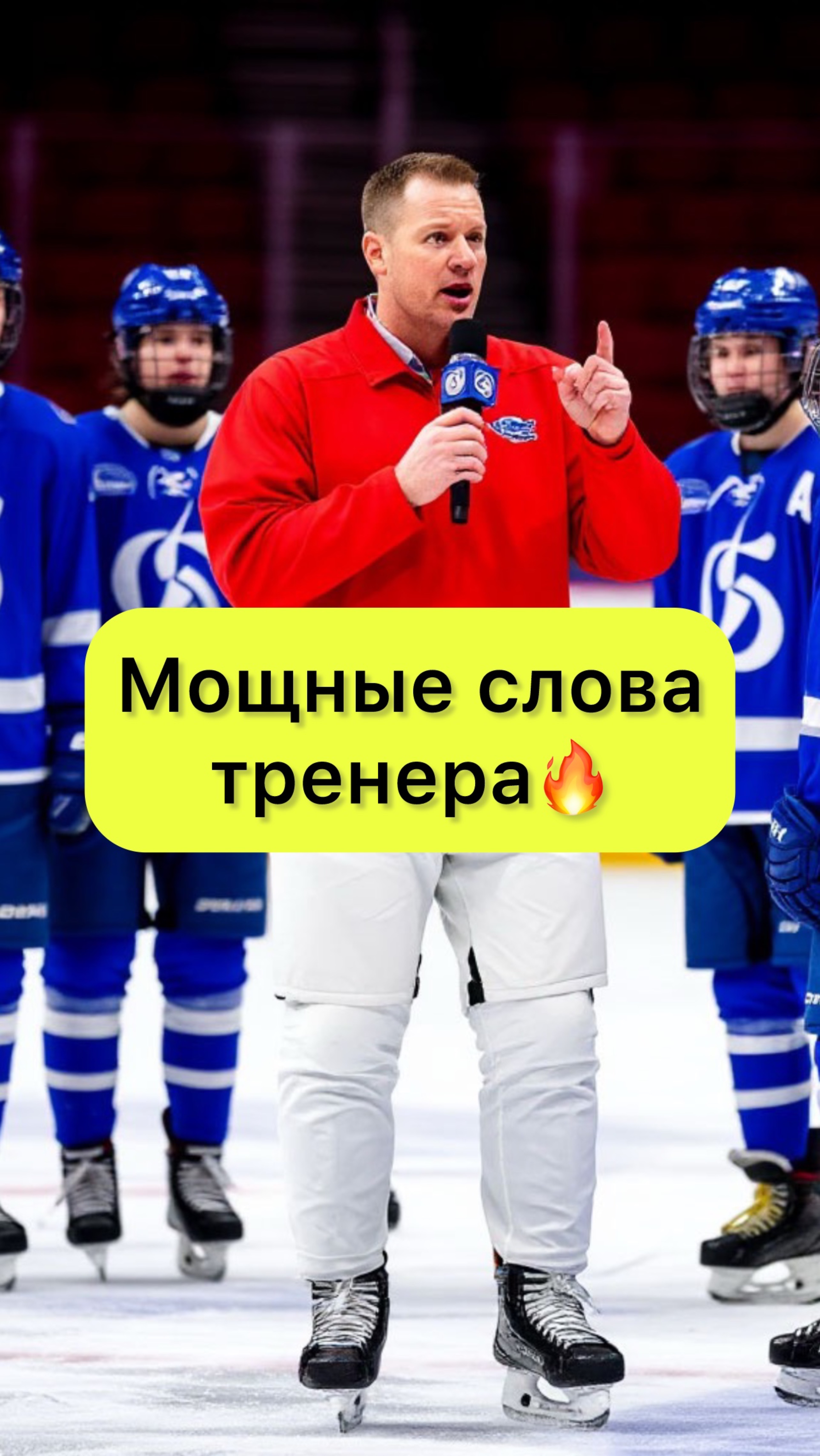 Очень мощные мотивационные слова 🤤