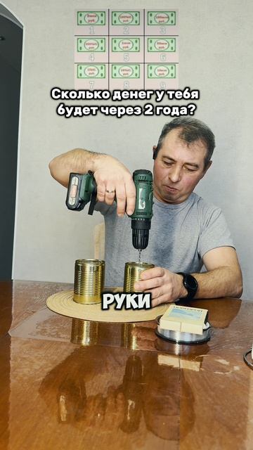 Пиши в коммы свою цифру shorts