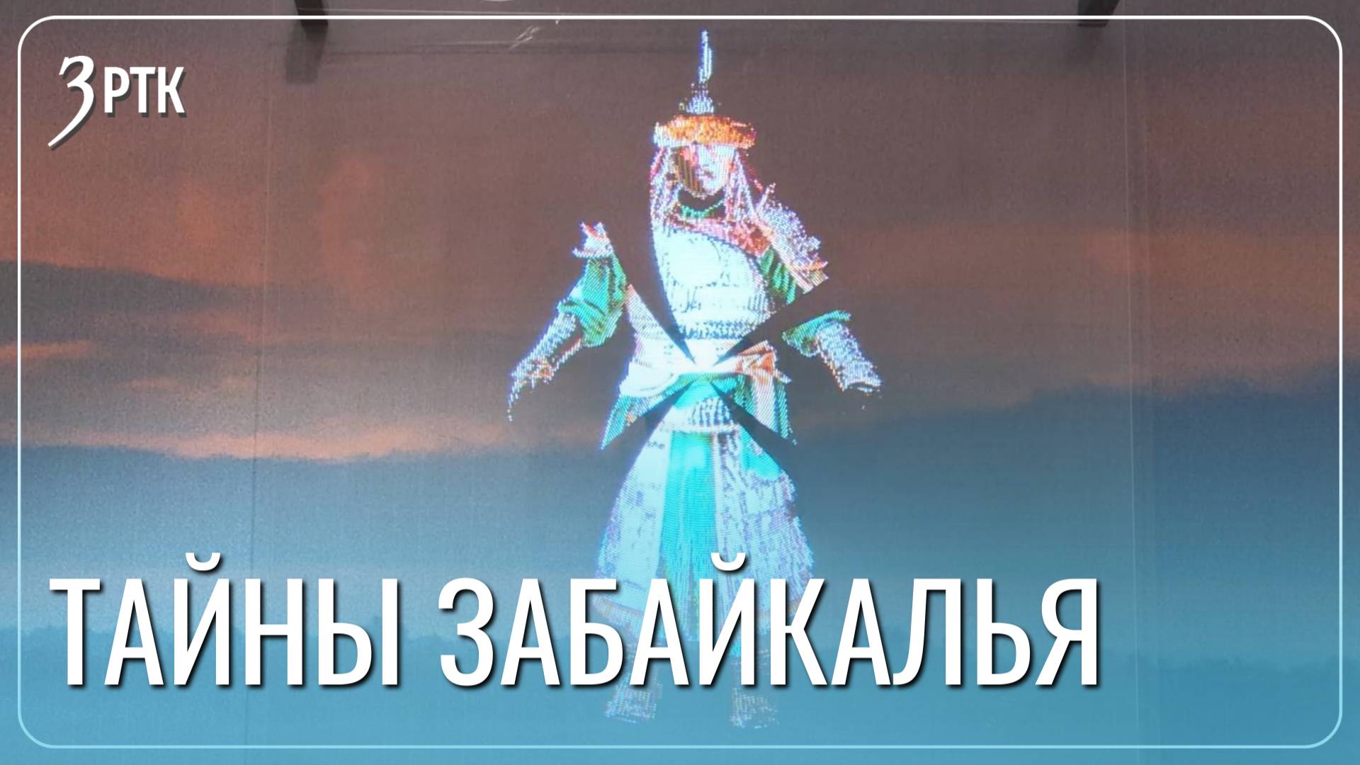 Чингисхан оставил для потомков великое учение