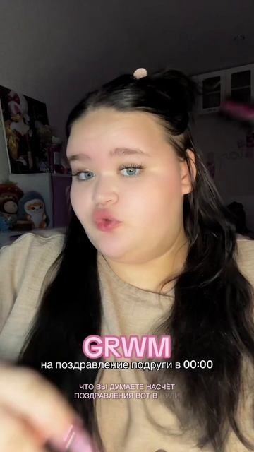 как вы к этому относитесь???