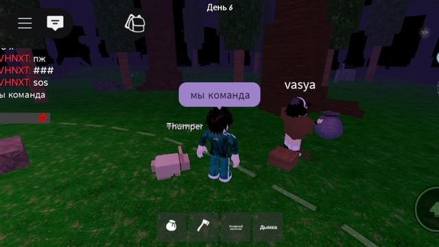 99 ночей в лесу 2