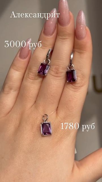 Кира Серебро